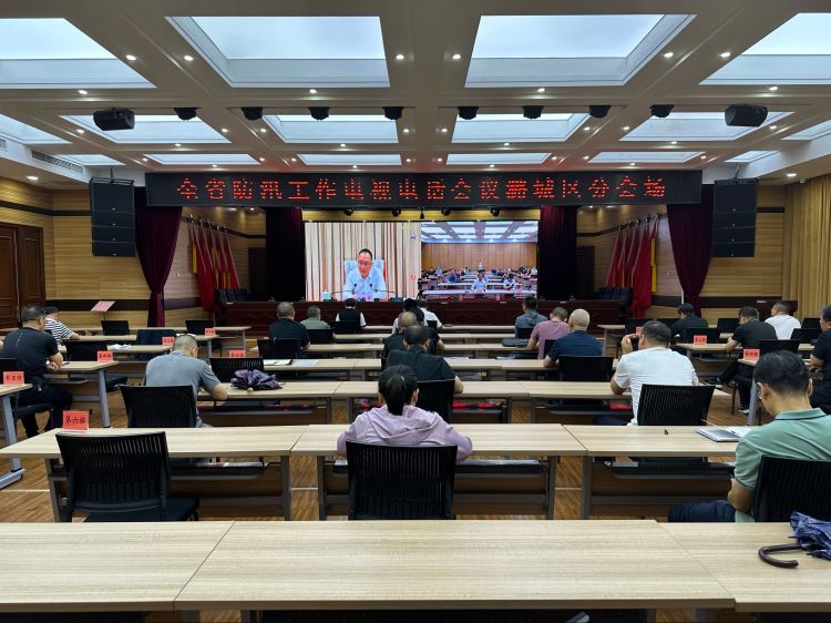 我区收看全省防汛工作电视电话会议