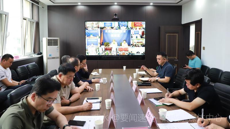 我区收看全市防汛视频调度会商会议