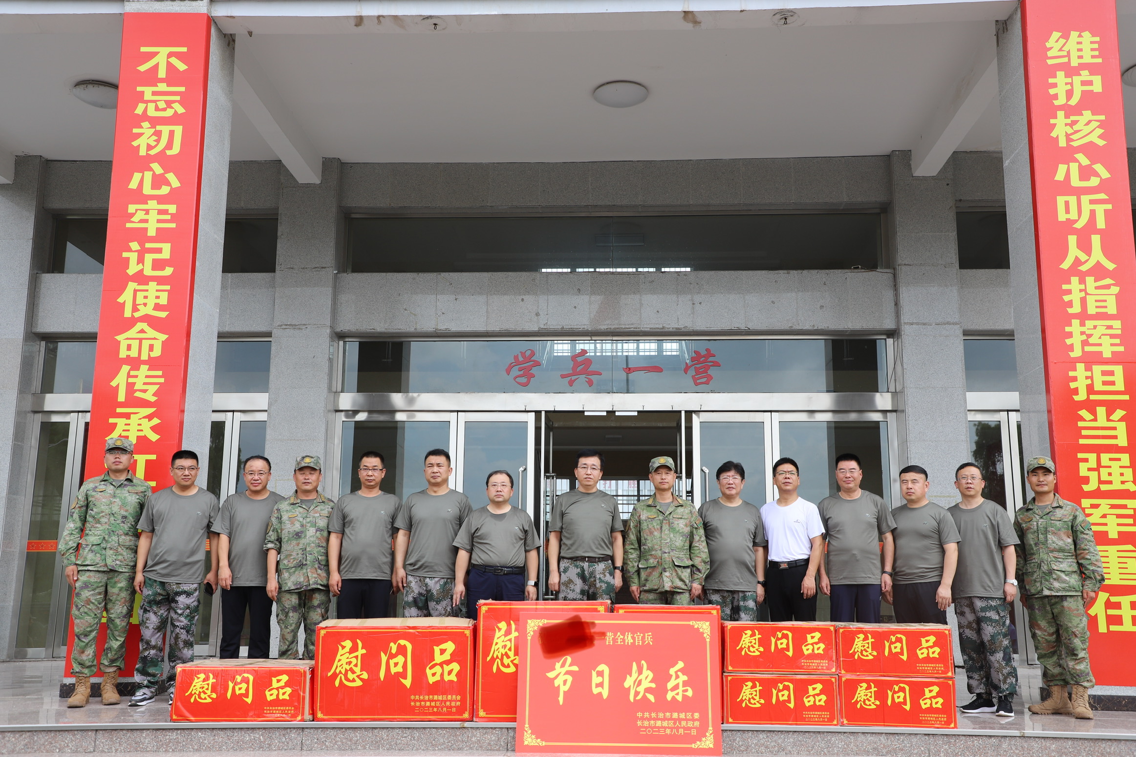 区四套班子领导参加“八一”军事日活动