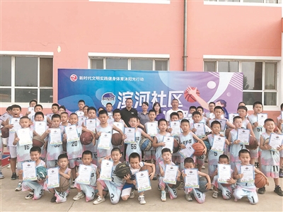  滨河社区： 公益篮球小课堂结课了