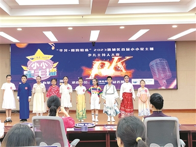 “小小星主播”导师PK赛 十名选手进入决赛圈