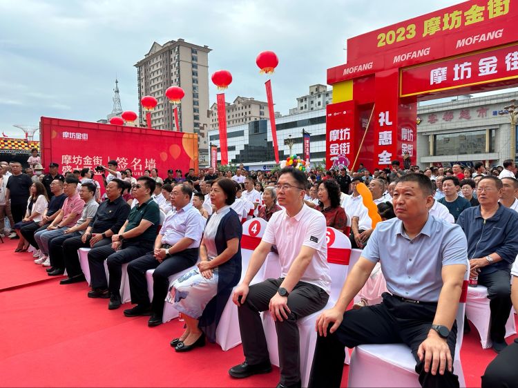 摩坊金街项目初秋绽放 潞城再添一处商业街区