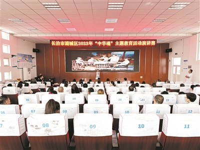 我区举办“中华魂”主题教育读书演讲赛