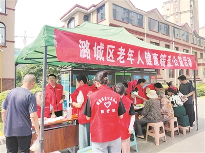 免费体检送上门 呵护健康“夕阳红”