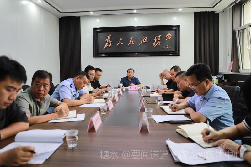 我区召开大气污染防治工作调度会
