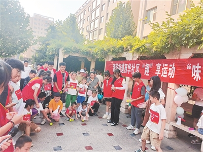 西华社区： “趣”享运动 “味”你加油