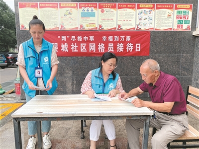 婴城社区：今天我来接待您