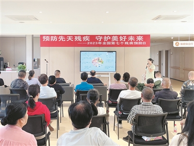 预防先天残疾 守护美好未来 ——我区开展全国第七个残疾预防日活动