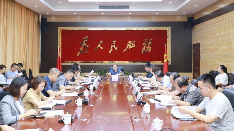 区政府党组（扩大）会议召开