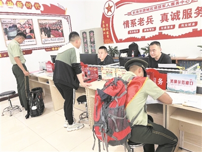 区退役军人事务局：欢迎你们光荣返乡