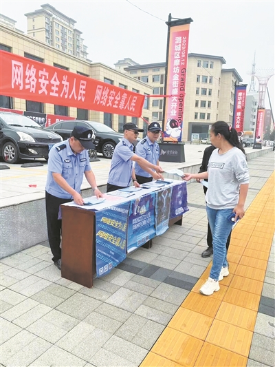 区公安分局：共同关注网络安全