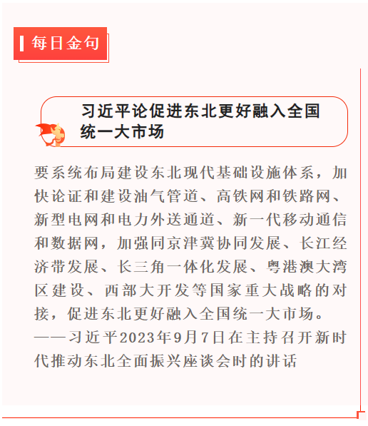 1695034433905.png 1695034433905.png