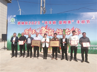 “葱王”争霸竞头名