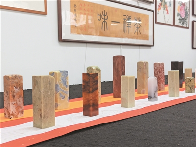 区太行印社创作基地揭牌