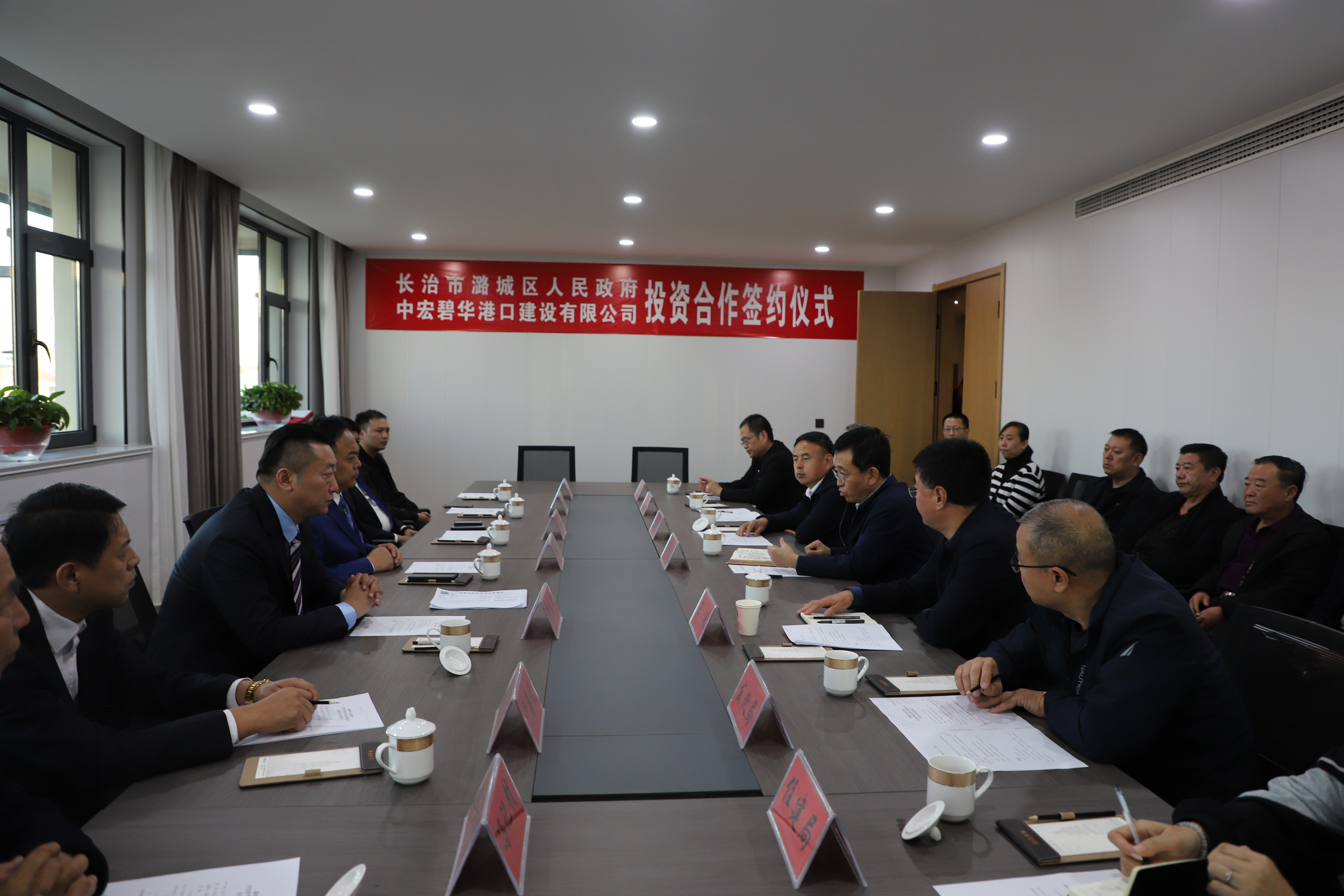 我区与中宏碧华港口建设有限公司举行投资合作签约仪式