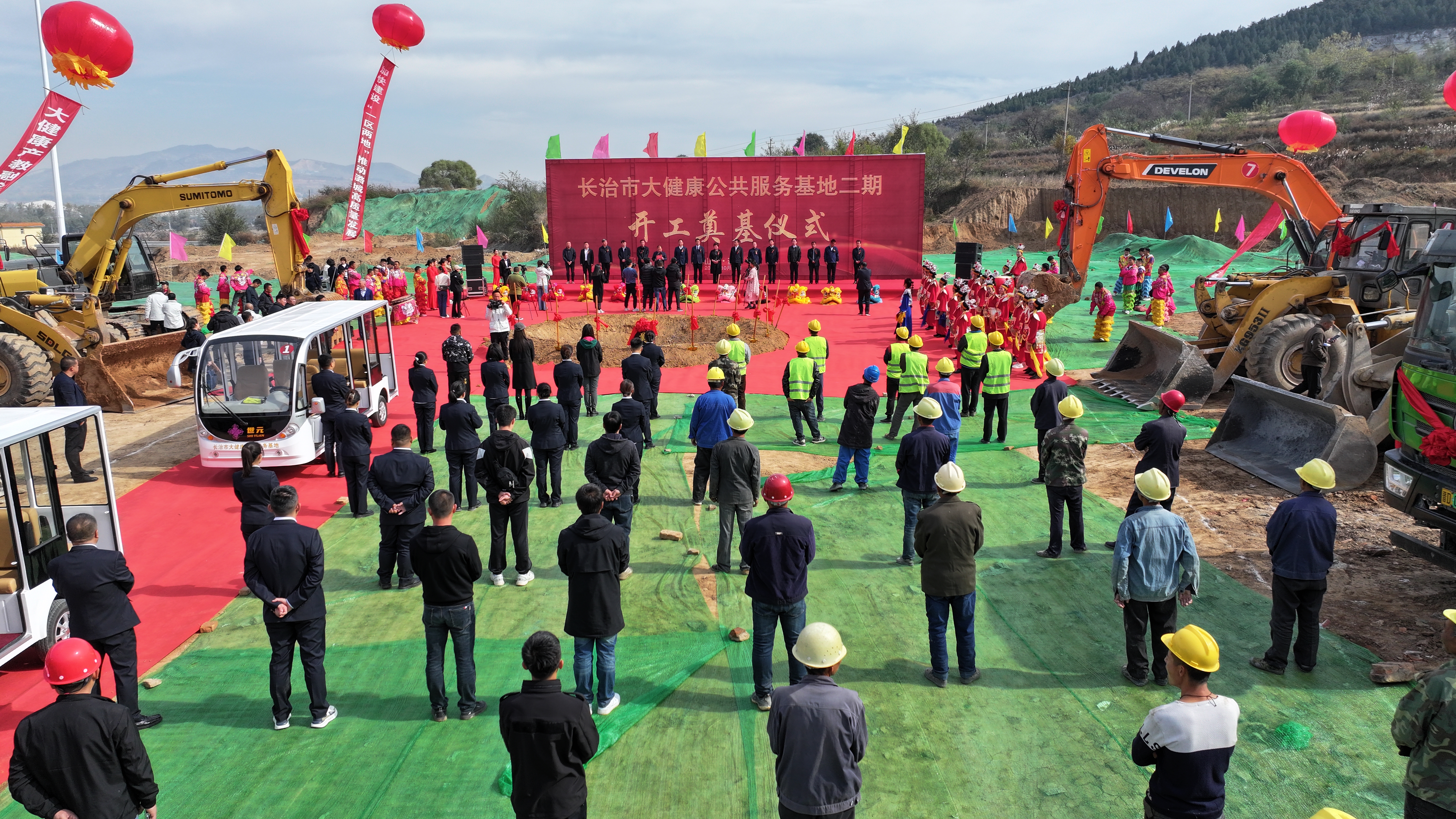 我区举行长治市大健康公共服务基地二期项目奠基仪式