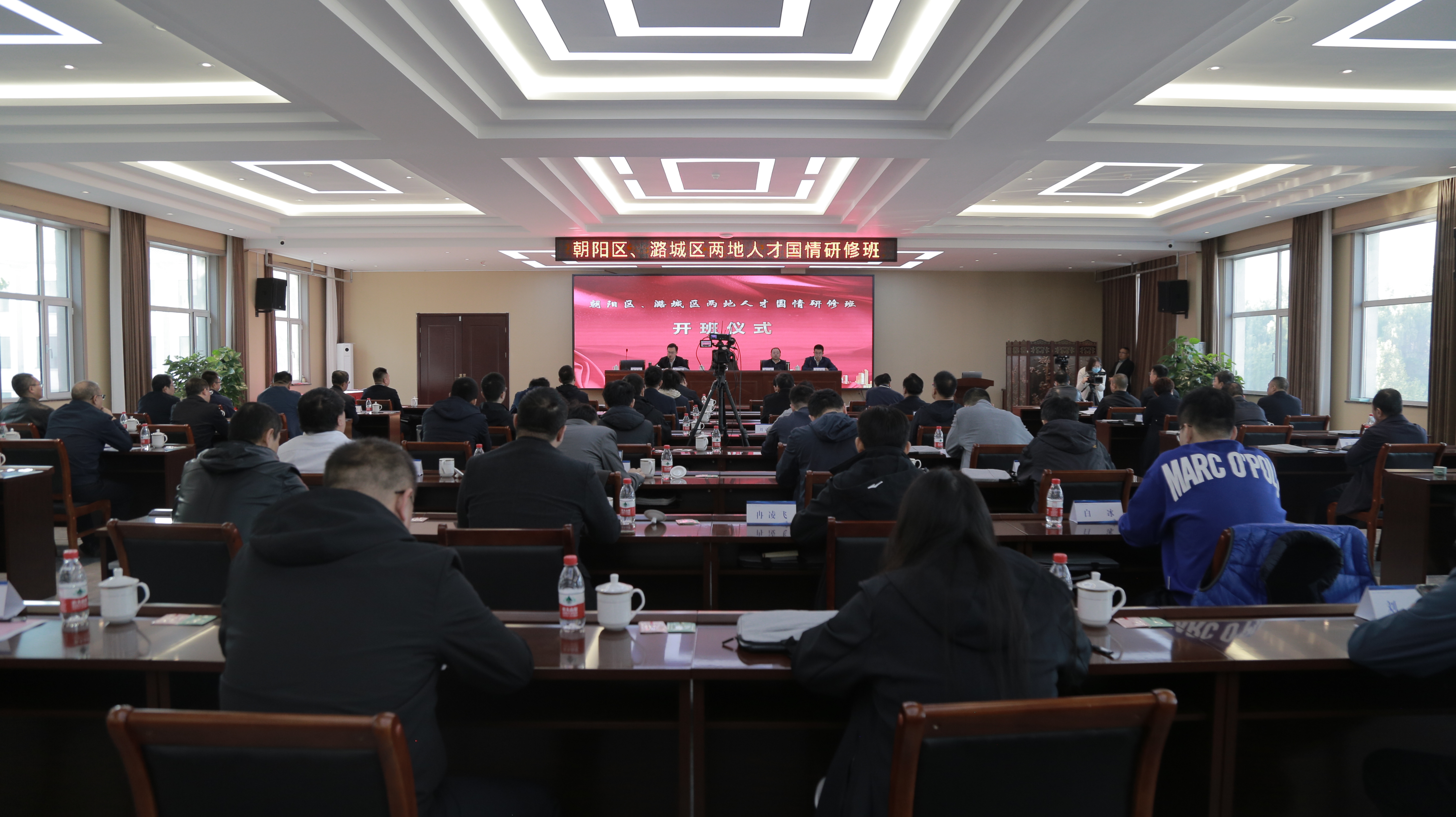 2023年北京市朝阳区、长治市潞城区两地人才国情研修班在我区举行