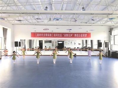 滨河社区：多彩周末公益课堂 让孩子周末更有“料”