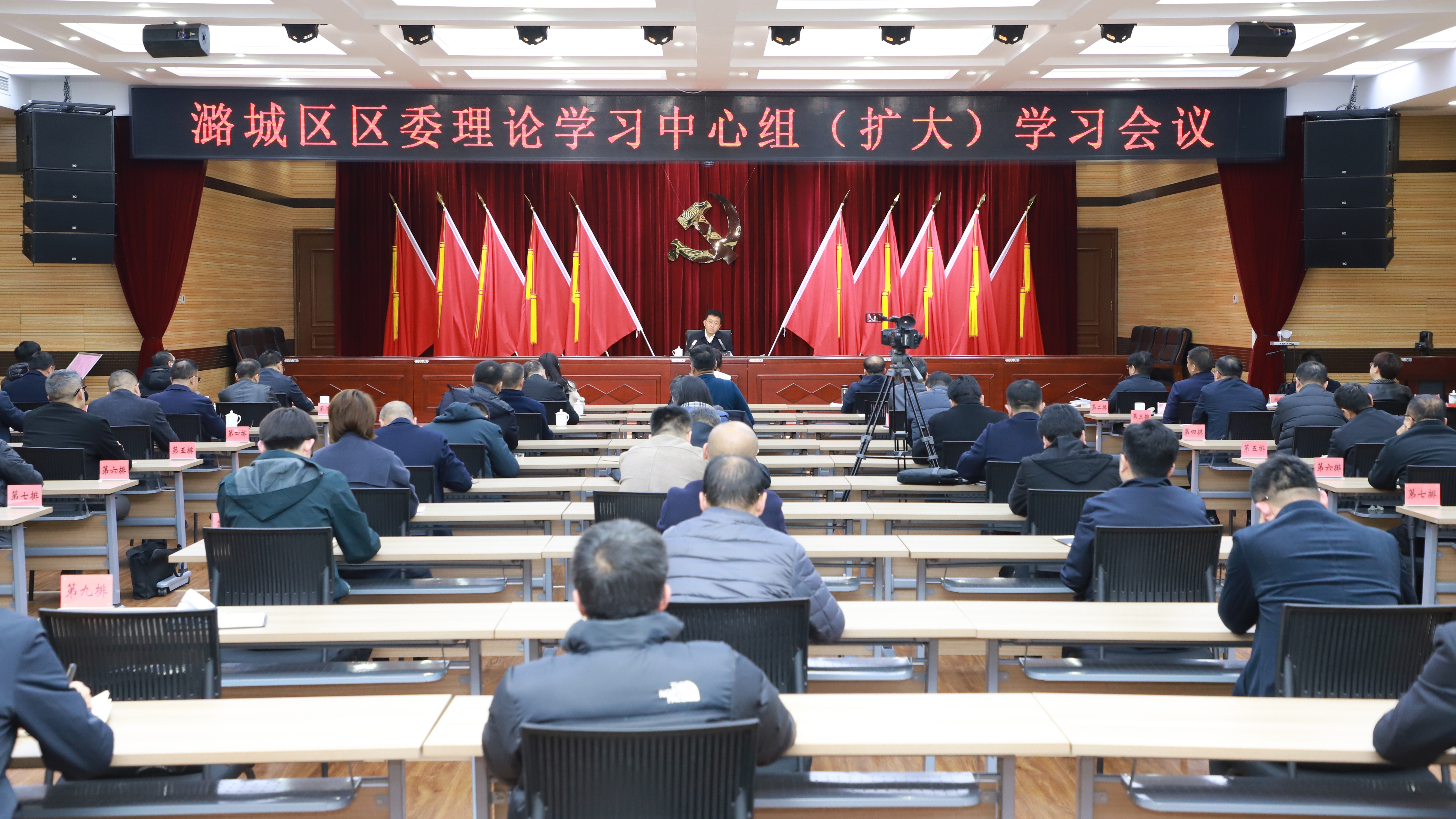 区委理论学习中心组（扩大）学习会议召开