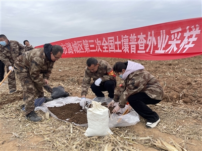 “大国点名”摸清土壤“家底”