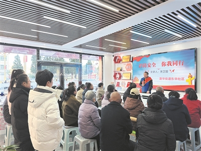 消防安全 你我同行