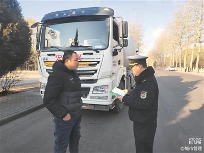 区城管局：三项措施向渣土车扬尘污染“宣战”