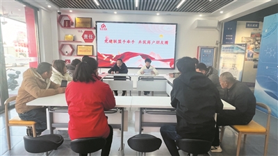 东华社区： 党建联盟“手牵手” 共筑商户“朋友圈”