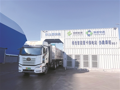 绿新能源科技（山西）有限公司： 争创节能环保“排头兵”