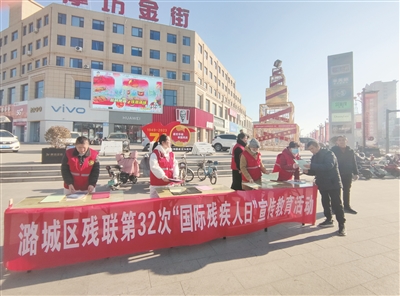 我区开展第32个“国际残疾人日”宣传活动