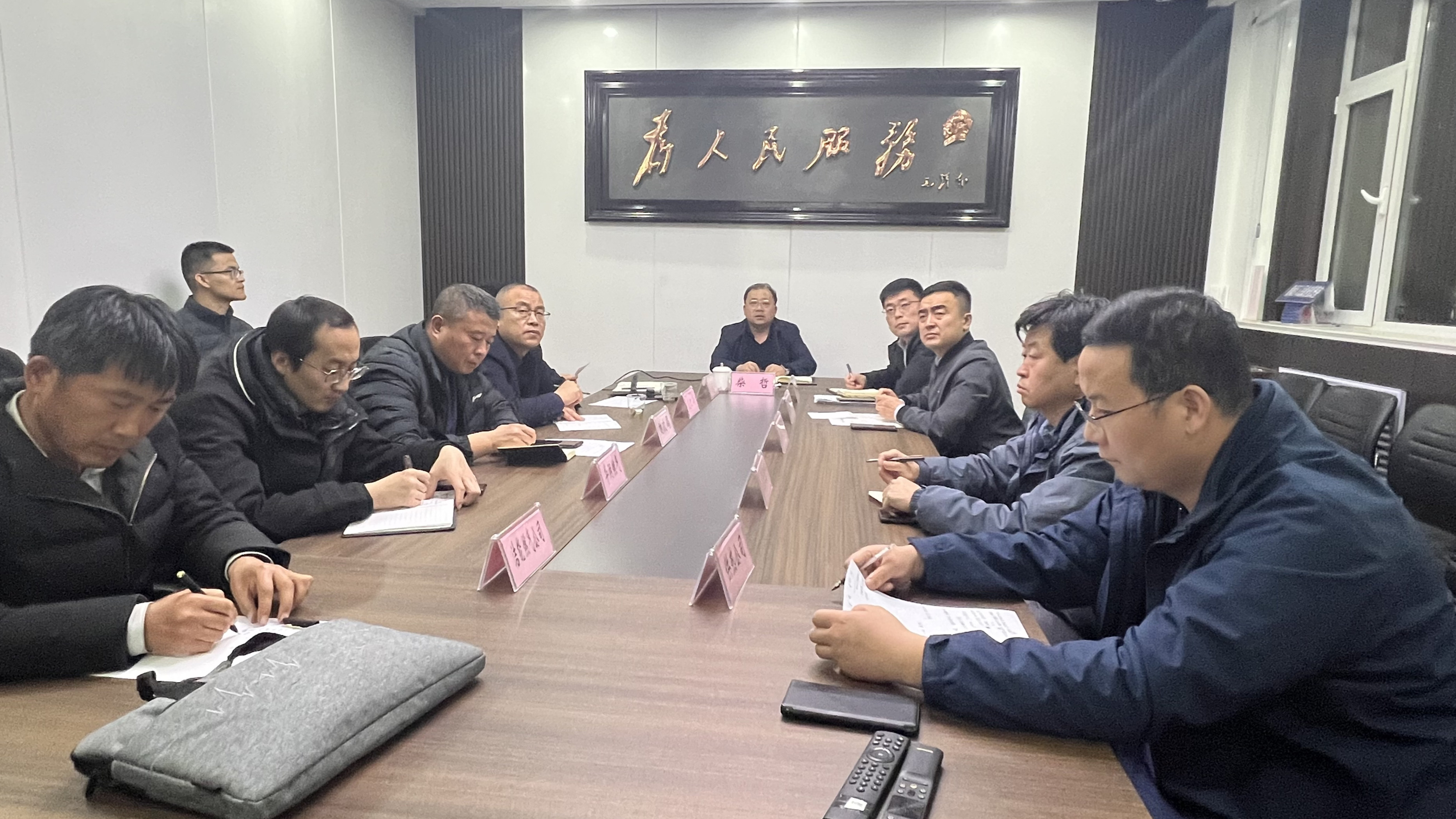 我区召开今冬明春保暖保供视频会议