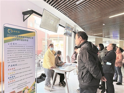 区人力人才资源服务产业园： 线上线下齐发力 精准服务稳就业