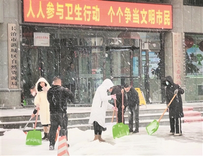 以雪为令保畅通