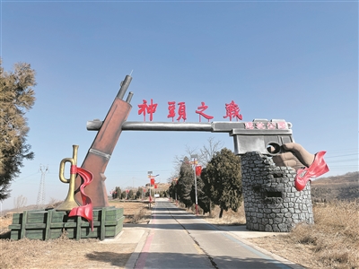 微子镇神头村入选“全省乡村旅游重点村” 红色资源“点亮”乡村旅游