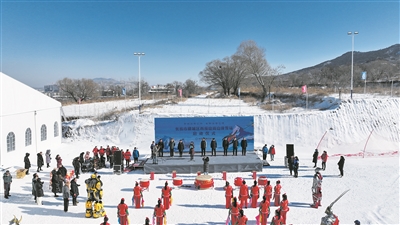 我区卢医山滑雪场正式启动运营