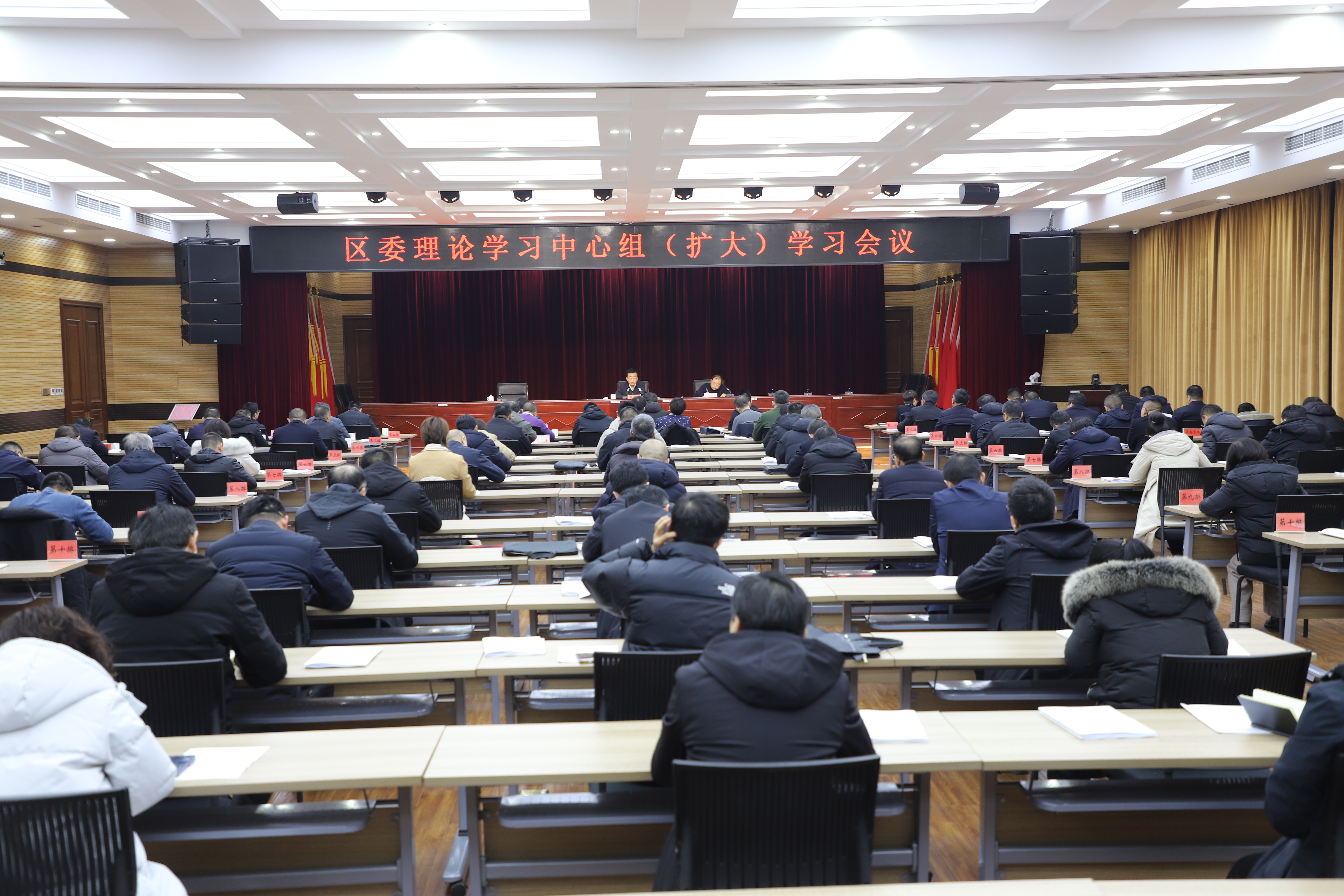 区委理论学习中心组（扩大）学习会议召开