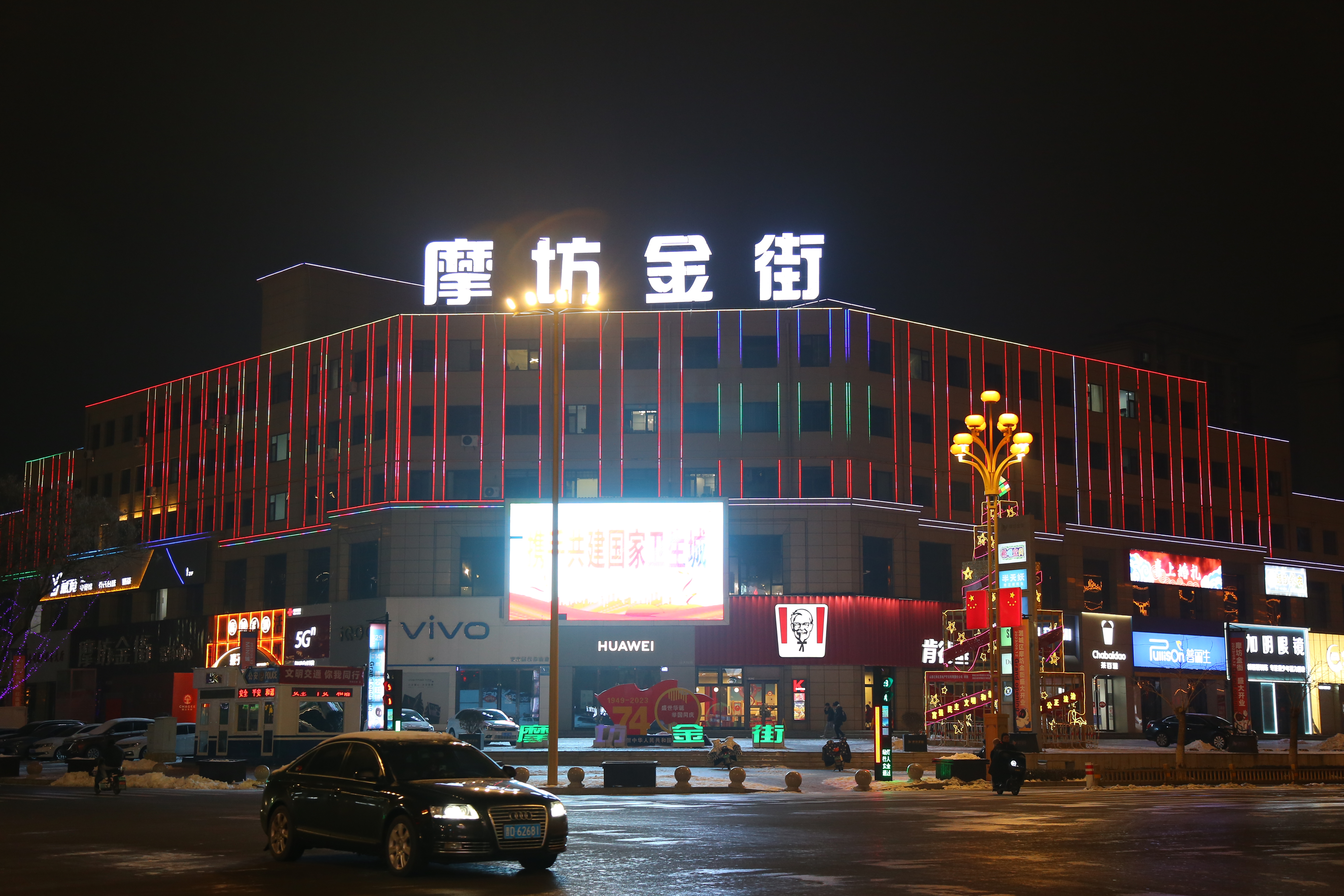 新业态：小荷才露尖尖角