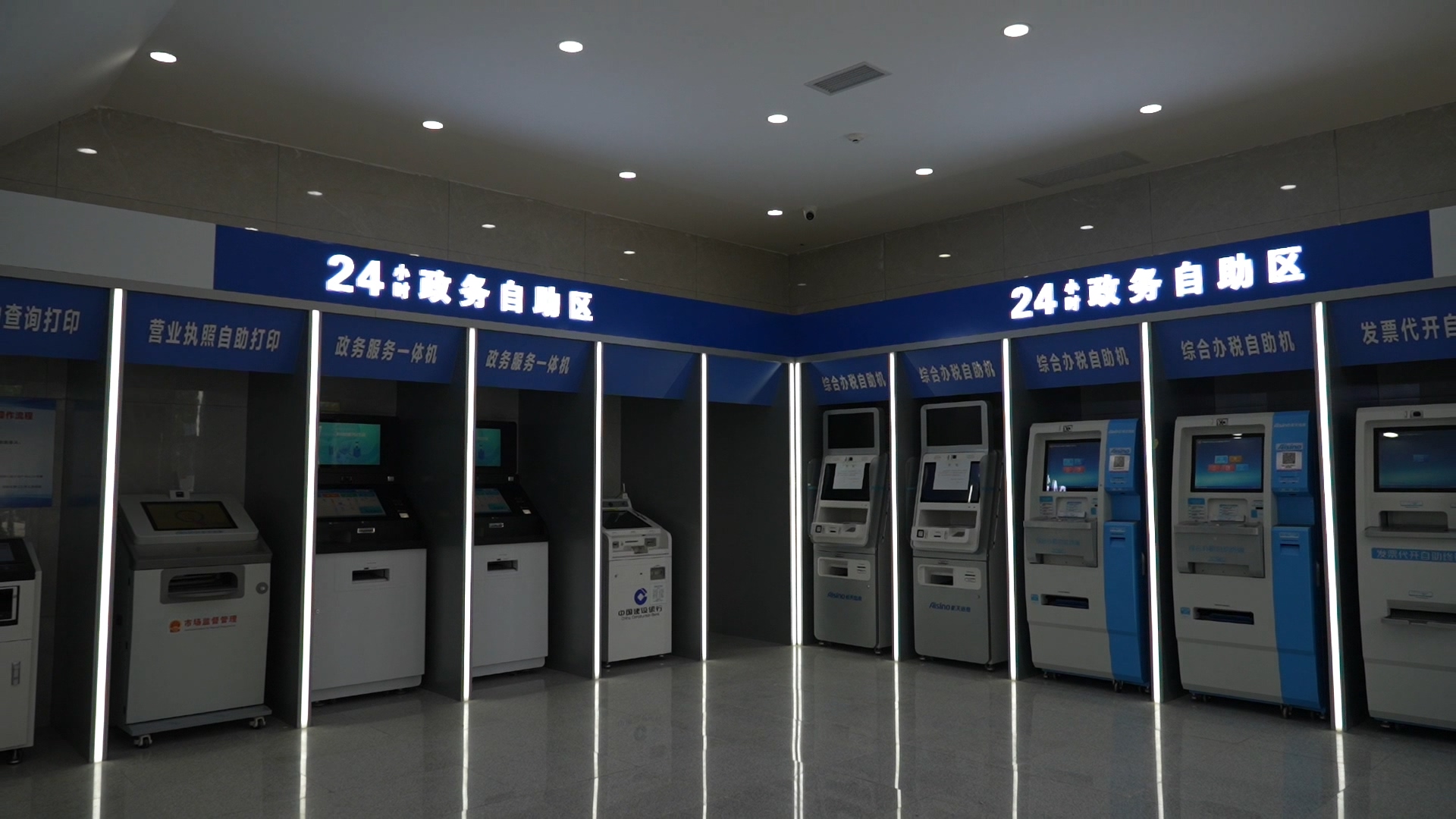 营商环境：高位推进聚活力