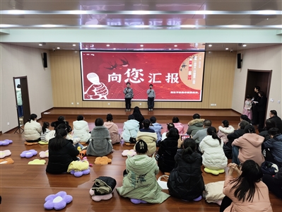 童声诵经典 诗意迎新春 ——图书馆举行“迎新春诗词朗诵会”