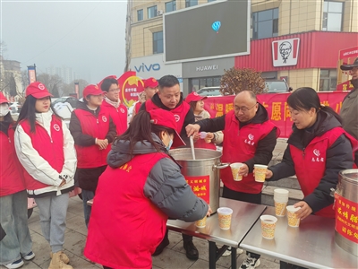 新时代文明实践中心正能量公益协会