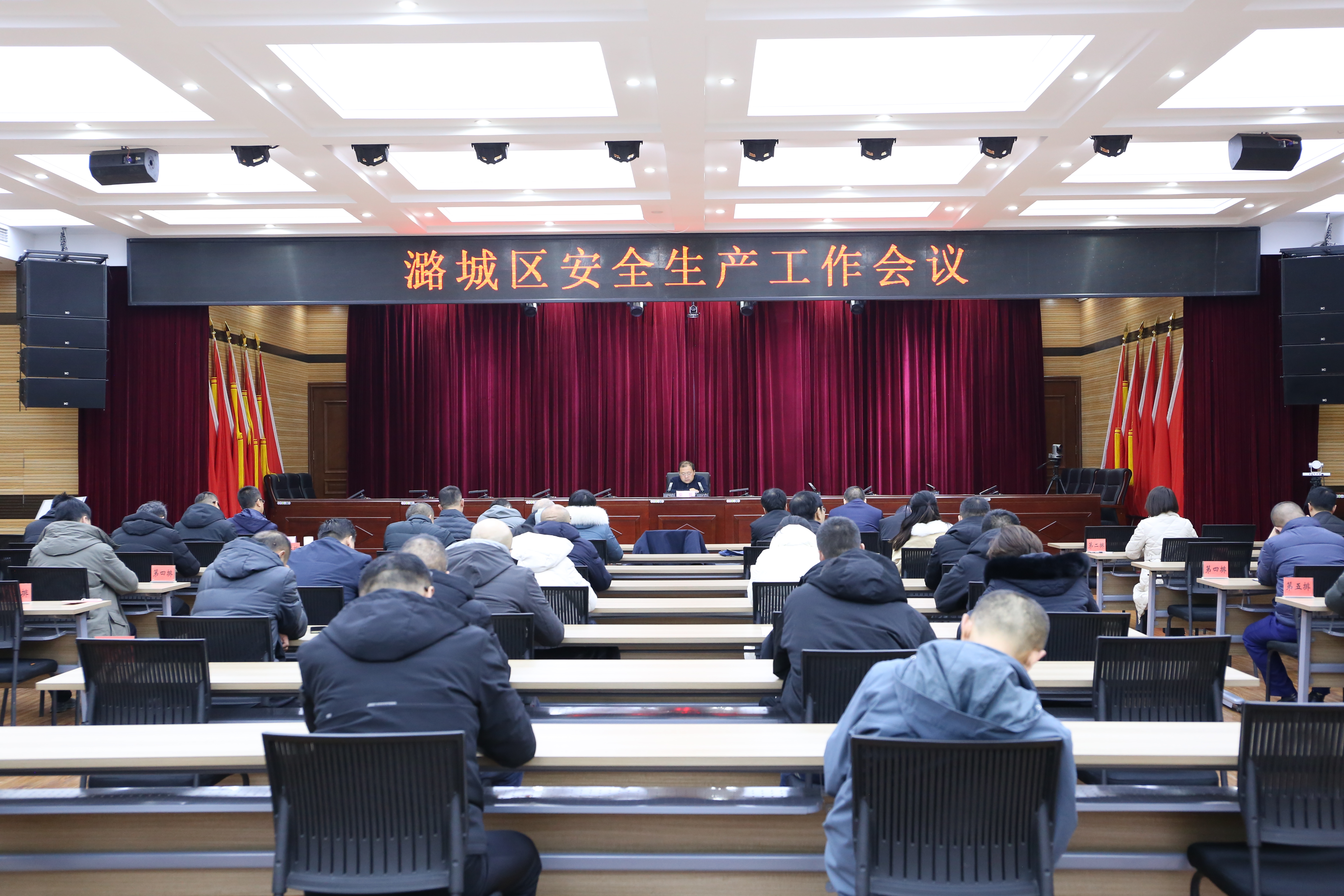 我区组织收看省安委会第四次（全体扩大）会议