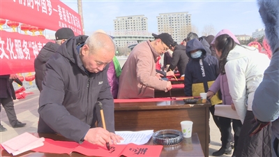 区政协办、区总工会、区文联： 翰墨飘香年味浓 万“福”春联进万家