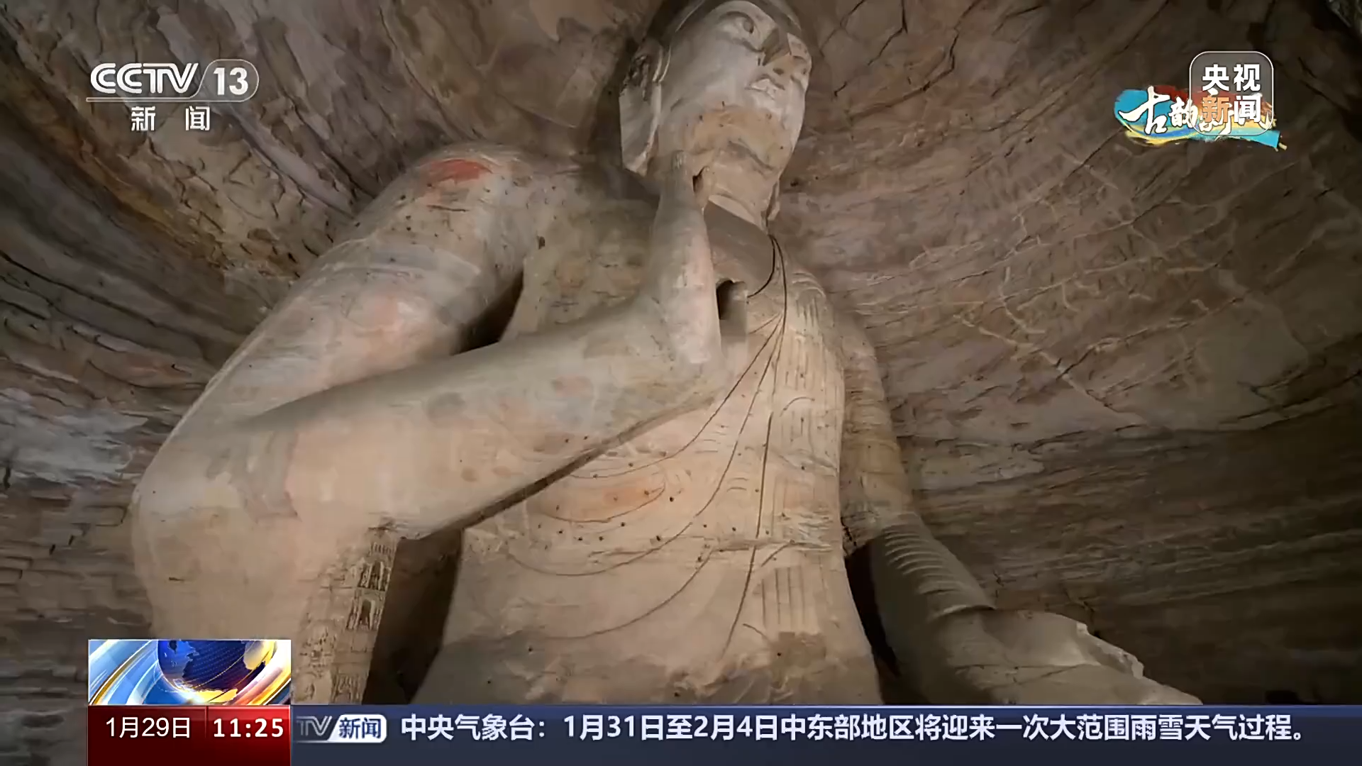 古韵新风 山西大同 用“绣花功夫”保护云冈石窟