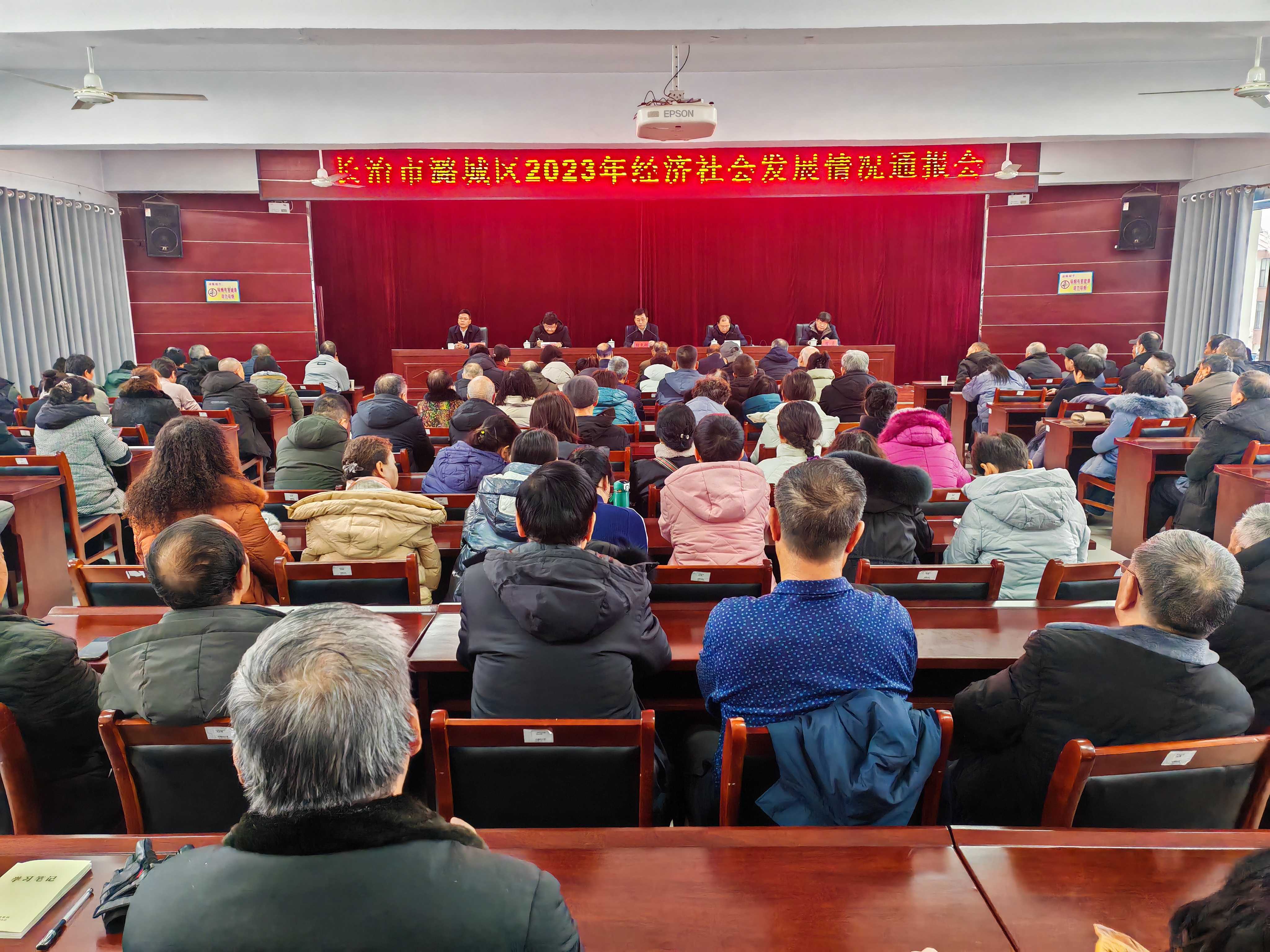 我区召开2023年经济社会发展情况通报会