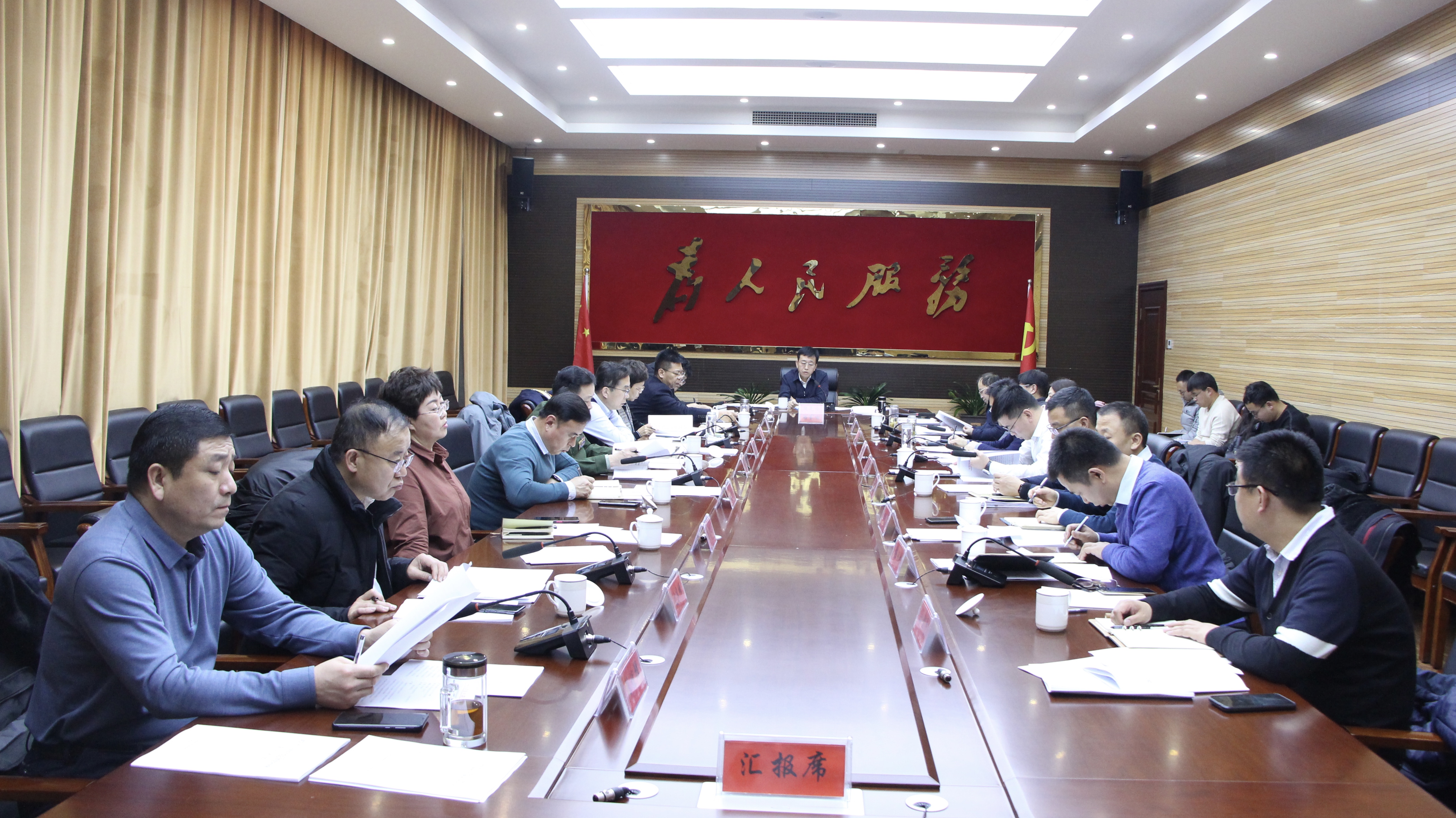 区委常委会召开会议