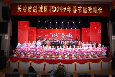 一“潞”春潮——长治市潞城区2024年春节联欢晚会精彩上演