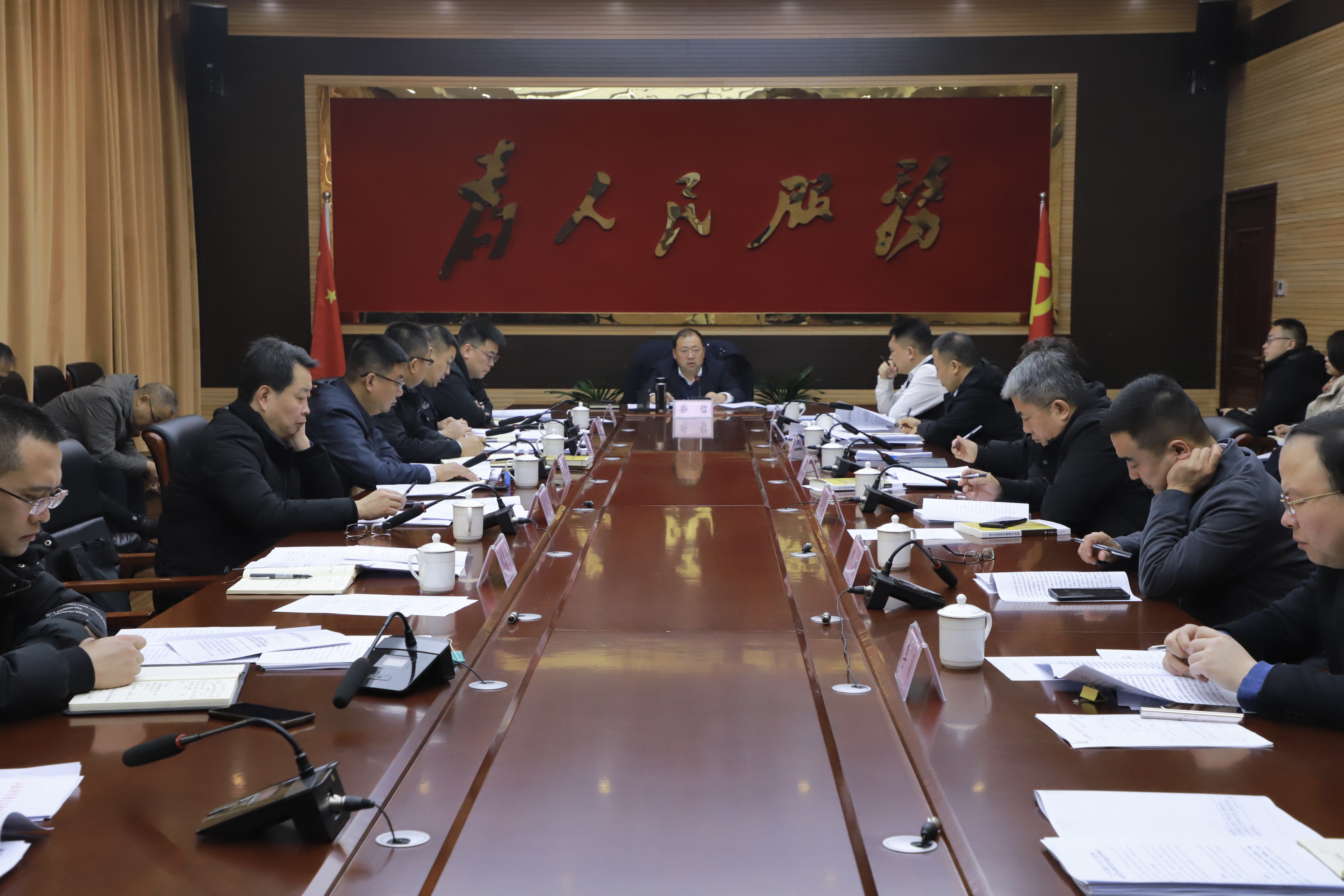 区政府召开党组（扩大）会议