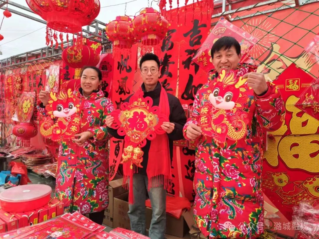 【映像•潞城】熙熙攘攘买年货 吆喝声中品幸福