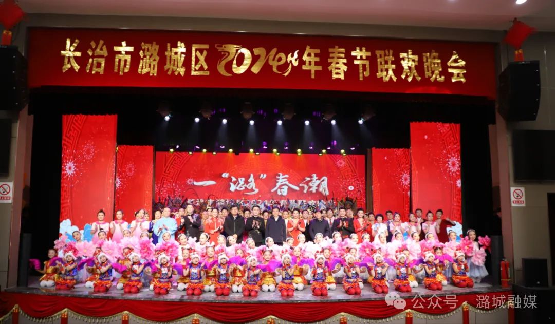 小年遇春晚 团圆享盛宴