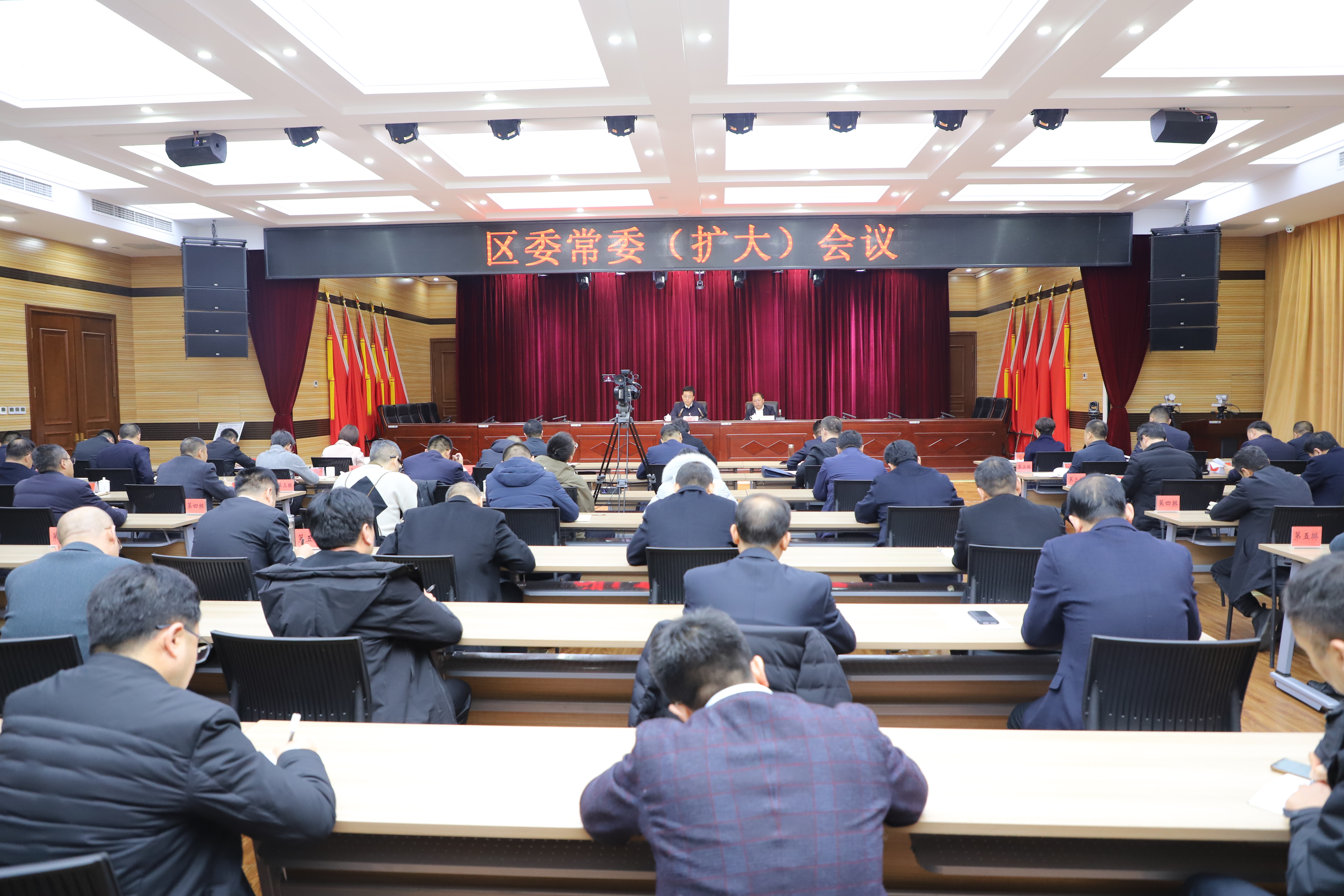 区委常委会（扩大）会议召开