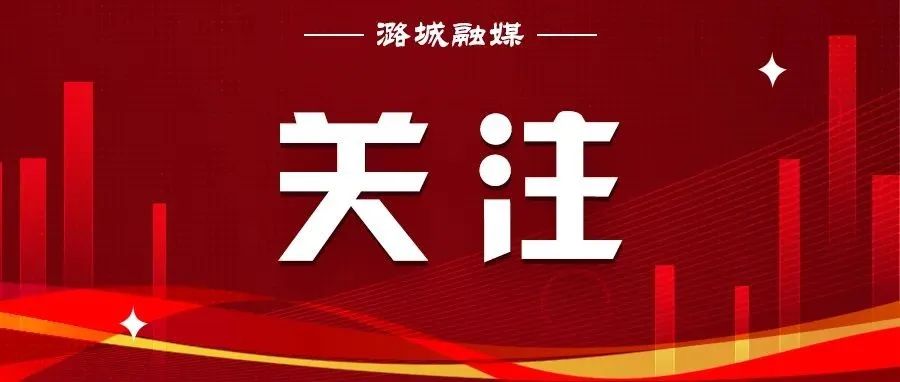 【贯彻落实“三干会”精神】“三干会”精神解读（一）